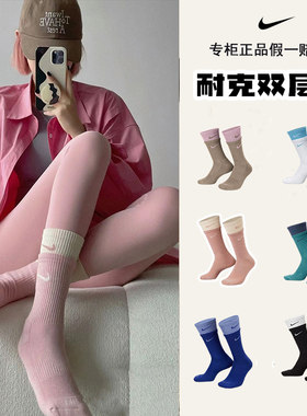 骑行袜粉色健身袜子拼接袜耐克