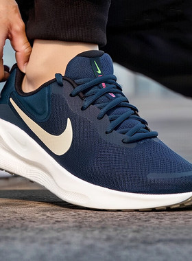 NIKE耐克休闲鞋男鞋2025夏季新款运动鞋Revolution 7跑步鞋FB2207