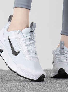 Nike耐克AIR MAX软底气垫跑鞋女鞋防滑运动鞋缓震休闲网鞋DH9393