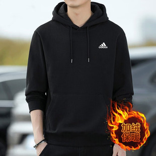 阿迪达斯正品卫衣男2025秋季加绒运动上衣男士连帽外套长袖套头衫