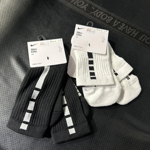 Nike耐克精英袜篮球袜厚底防滑训练健身袜骑行中筒袜毛巾底运动袜