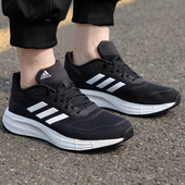 2024夏季 新款 运动鞋 adidas阿迪达斯黑色男鞋 减震透气跑步鞋 GW8336