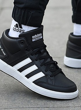 阿迪达斯男鞋秋季正品高帮篮球板鞋黑色复古网球皮质运动鞋H02981