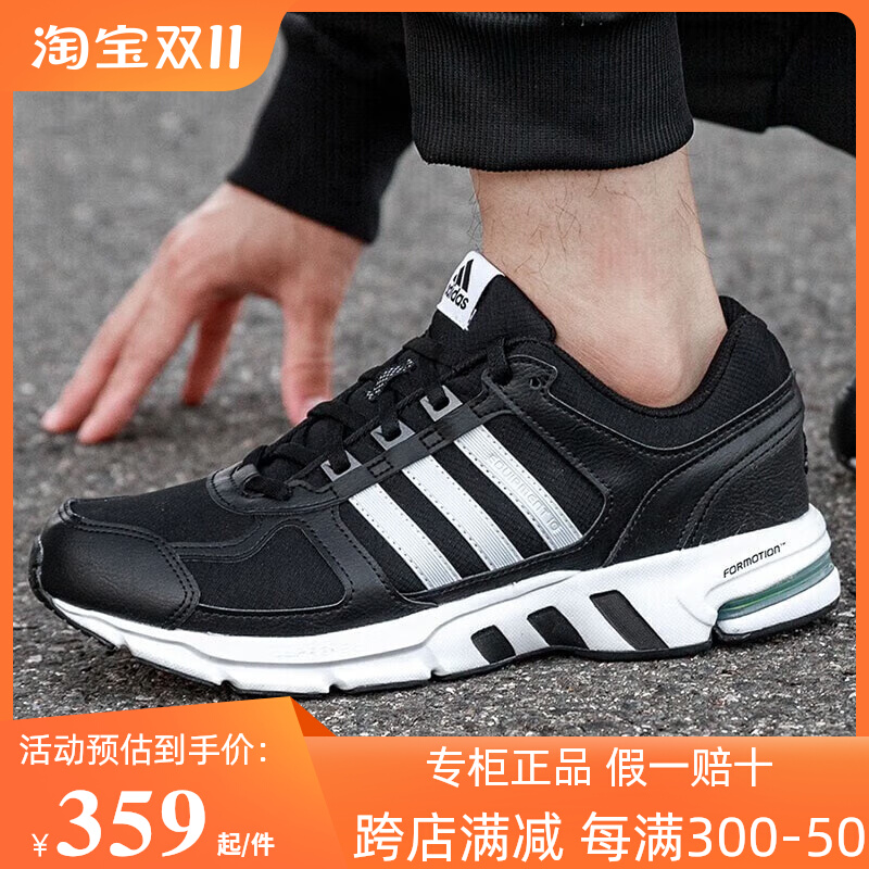 正品阿迪达斯男鞋冬季新款EQT皮面跑步鞋男低帮缓震运动鞋FW9995