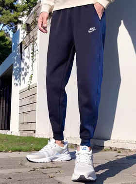 NIKE耐克运动裤男裤2024春秋新款跑步篮球裤子蓝色卫裤长裤BV2763