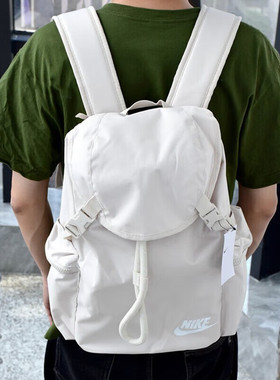耐克双肩背包学生书包男女浅色旅行休闲Nike正品户外运动包BA6150
