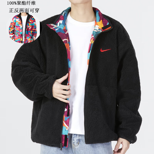 耐克运动外套男翻领羊羔绒厚款