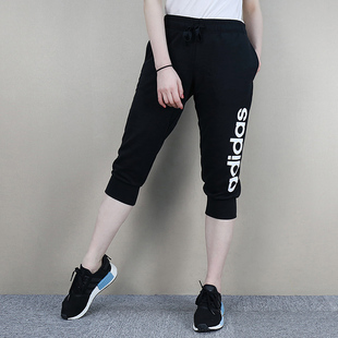 女裤 透气收口棉质针织七分裤 夏季 运动裤 DP2397 新款 阿迪达斯中长裤