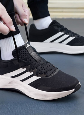 阿迪达斯跑鞋男鞋新款户外TREADMOVE运动鞋轻便舒适透气跑步鞋