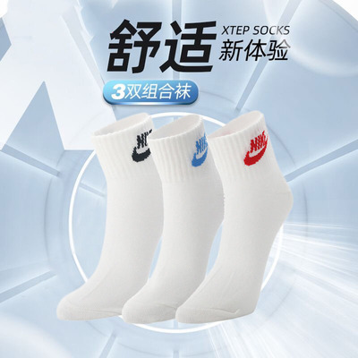 耐克三双装运动袜健身袜训练袜