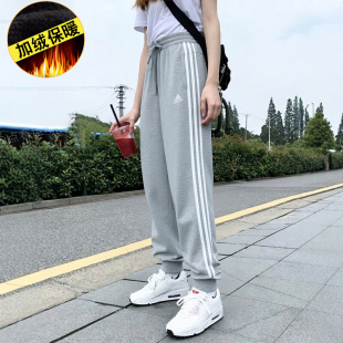 阿迪达斯灰色运动裤女裤健身裤子加绒保暖休闲裤收口小脚裤长裤