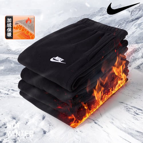 Nike耐克加绒裤子男裤冬季新款运动裤休闲裤束脚卫裤跑步男士长裤