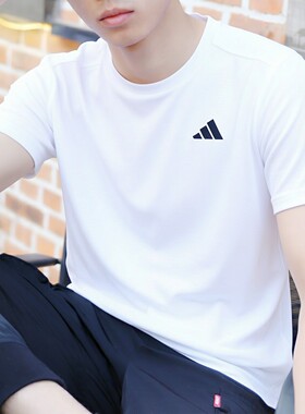 adidas阿迪达斯白色短袖男t恤夏新款透气速干冰丝宽松健身运动服