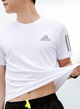 阿迪达斯短袖男夏季新款跑步健身衣运动服白色透气速干T恤GC7868