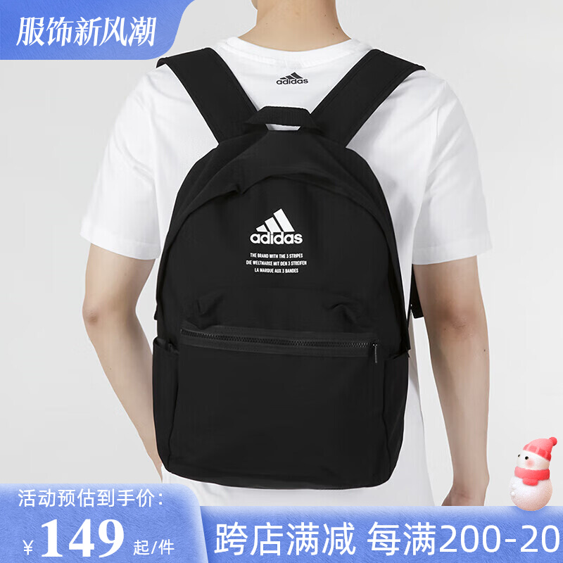 阿迪达斯学生书包男女新款黑色大容量电脑背包运动初高中双肩包男