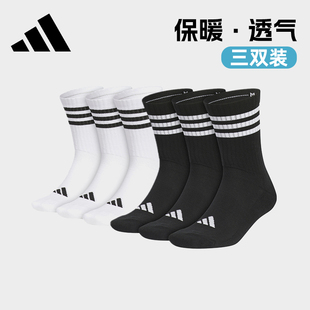阿迪达斯袜子冬季新款加厚运动袜男袜保暖篮球透气训练中筒袜女袜