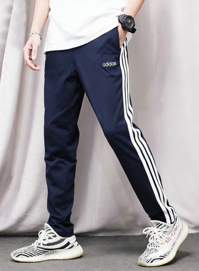 Adidas蓝色男裤子宽松直筒裤