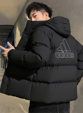 阿迪达斯羽绒服男冬季新款加厚高蓬保暖抗寒面包服美式黑色外套