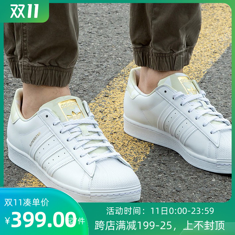 阿迪达斯三叶草贝壳头男鞋2021夏季新款金标米白色休闲鞋潮fv8311