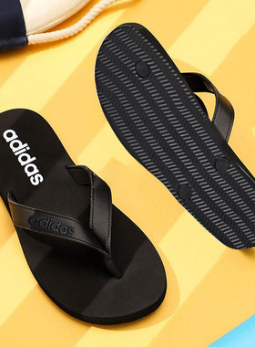 Adidas阿迪达斯拖鞋男夏新款沙滩鞋防滑运动男鞋凉鞋人字拖EG2042