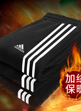 阿迪达斯加绒裤子男冬季新款保暖卫裤束脚长裤男加厚运动裤IB4030