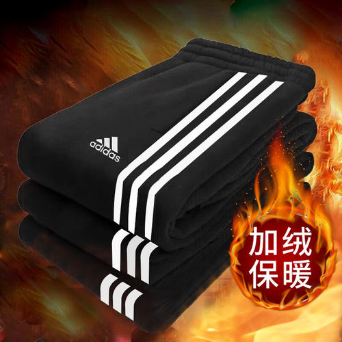 正品假一赔十加绒裤子男冬运动裤