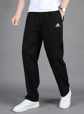 Adidas阿迪达斯直筒男裤子秋季新款训练运动裤宽松休闲长裤IC9425