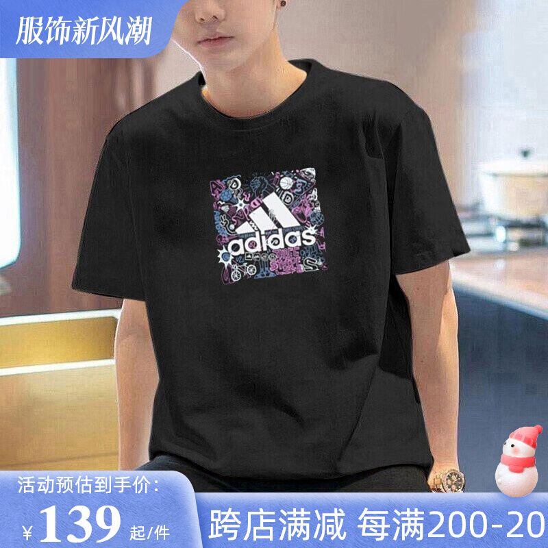adidas阿迪达斯短袖男夏季新款黑色美式T恤宽松运动服上衣男半袖