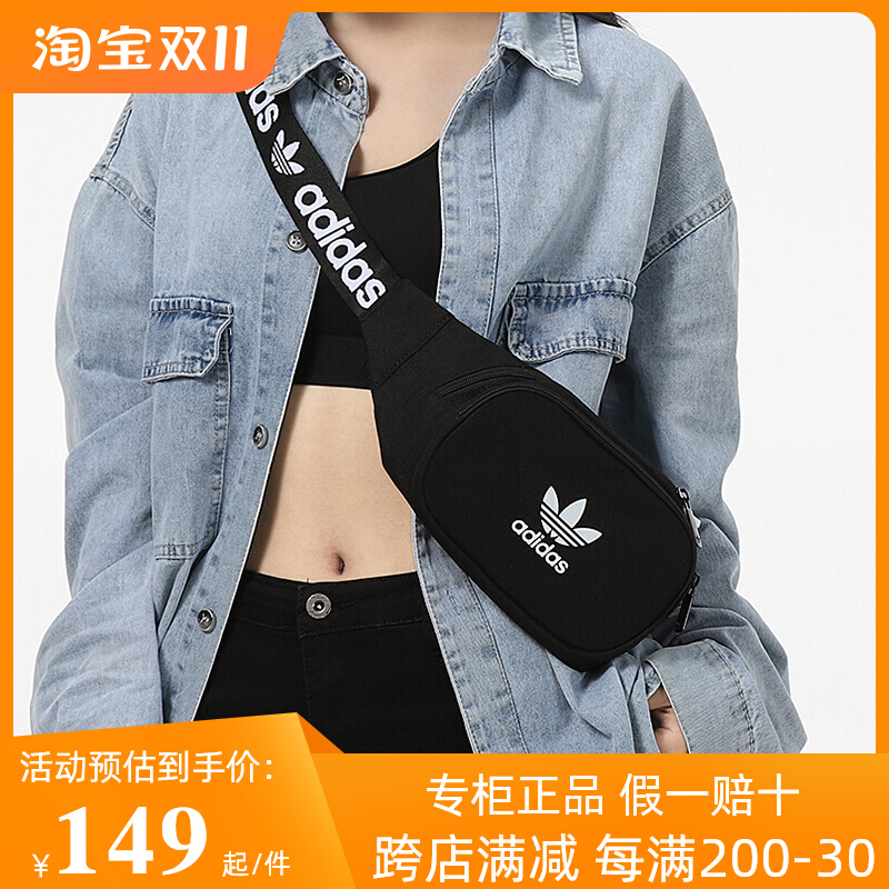 阿迪达斯三叶草女包斜挎包女秋季新款运动单肩包手机胸包女子腰包