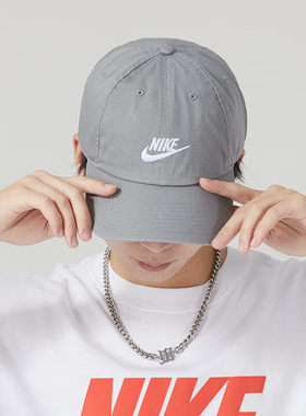 NIKE耐克灰色帽子夏棒球鸭舌帽