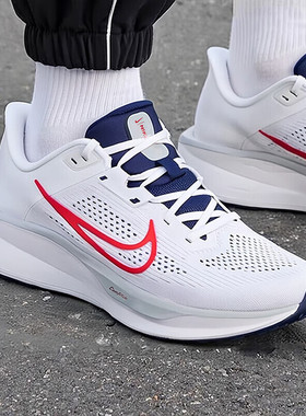 Nike耐克男鞋跑步鞋2026新款正品跑鞋QUEST 6白跑步运动鞋FD6033