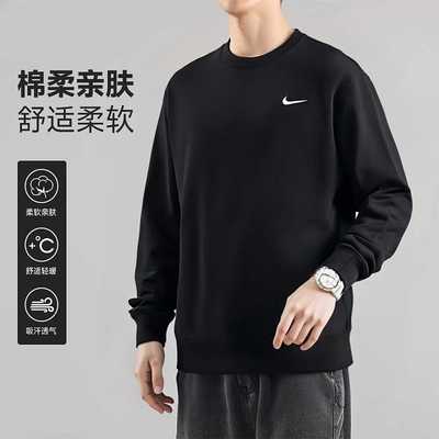 耐克黑色运动卫衣套头衫跑步服