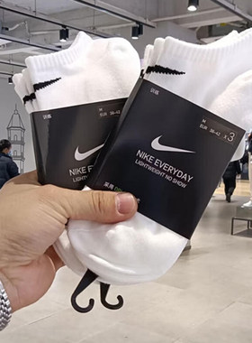 Nike耐克袜子运动袜短袜2026新款男袜女袜针织薄款船袜透气训练袜