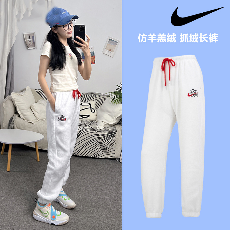 耐克羊羔绒厚款长裤女防风保暖束脚裤白色加厚运动裤休闲裤FD4069
