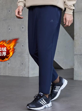 阿迪达斯加绒裤子男冬季新款蓝色运动裤梭织直筒锥形长裤男IV7585