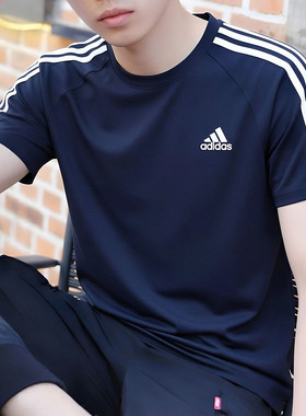 adidas/阿迪达斯短袖男t恤蓝色速干三条纹运动服篮球冰丝夏季半袖