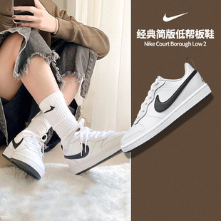 新款 Court 正品 运动透气轻便低帮板鞋 BQ5448 2023春季 Nike耐克女鞋