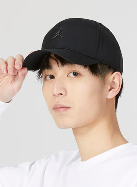 耐克AJ男女帽子春季新款透气鸭舌帽遮阳运动帽女棒球帽男帽FD5186