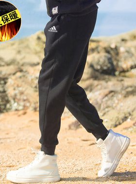 Adidas阿迪达斯男裤运动裤休闲加绒保暖裤子束脚篮球长裤男HL6877
