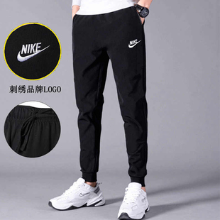 NIKE耐克裤子男子运动裤薄款卫裤健身透气跑步休闲裤新款束脚长裤