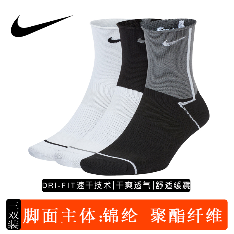 耐克夏季新款三双装ck6021男袜
