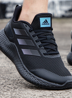 Adidas阿迪达斯男鞋春秋季新款黑色运动鞋bounce缓震跑步鞋GW2499