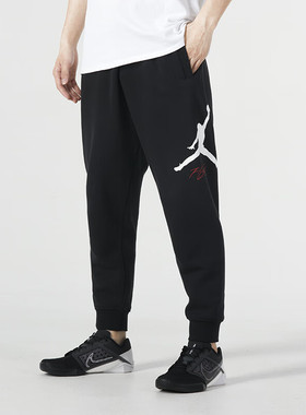 Jordan黑色加绒束脚卫裤耐克针织男裤篮球运动长裤休闲裤子FD7346