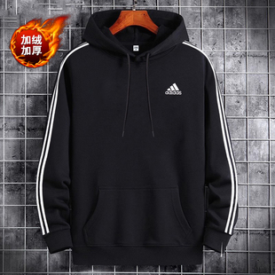 阿迪达斯加绒卫衣男秋季新款连帽运动服三条杠篮球宽松大码套头衫