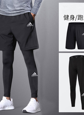 Adidas假一赔十短裤紧身裤