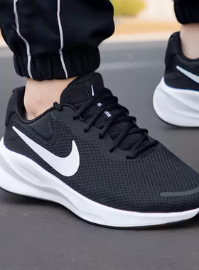 NIKE耐克男鞋2026春季新款REVOLUTION 7男子跑步鞋运动鞋休闲鞋