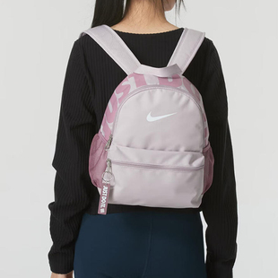 耐克正品粉色儿童背包学生书包迷你旅行包大学生双肩包休闲运动包