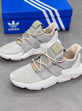 阿迪达斯三叶草老爹鞋女秋季新款透气网面PROPHERE复古休闲跑步鞋