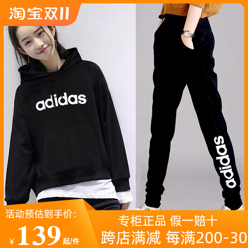 Adidas阿迪达斯运动套装女2023秋季新款连帽卫衣套头衫休闲服长裤