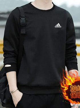 阿迪达斯黑色加绒卫衣男冬新款宽松打底衫保暖运动男士外套IB2774